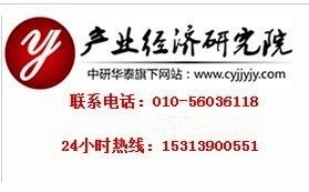 2年全球及中國血液透析行業市場調研分析及投融資策略研究咨詢報告